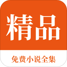 菲律宾移民签证好办理吗(移民签证介绍)